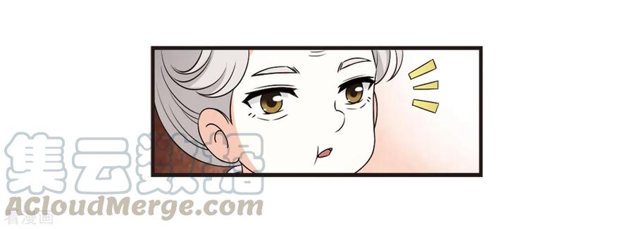 第2季10话 故人聚首14