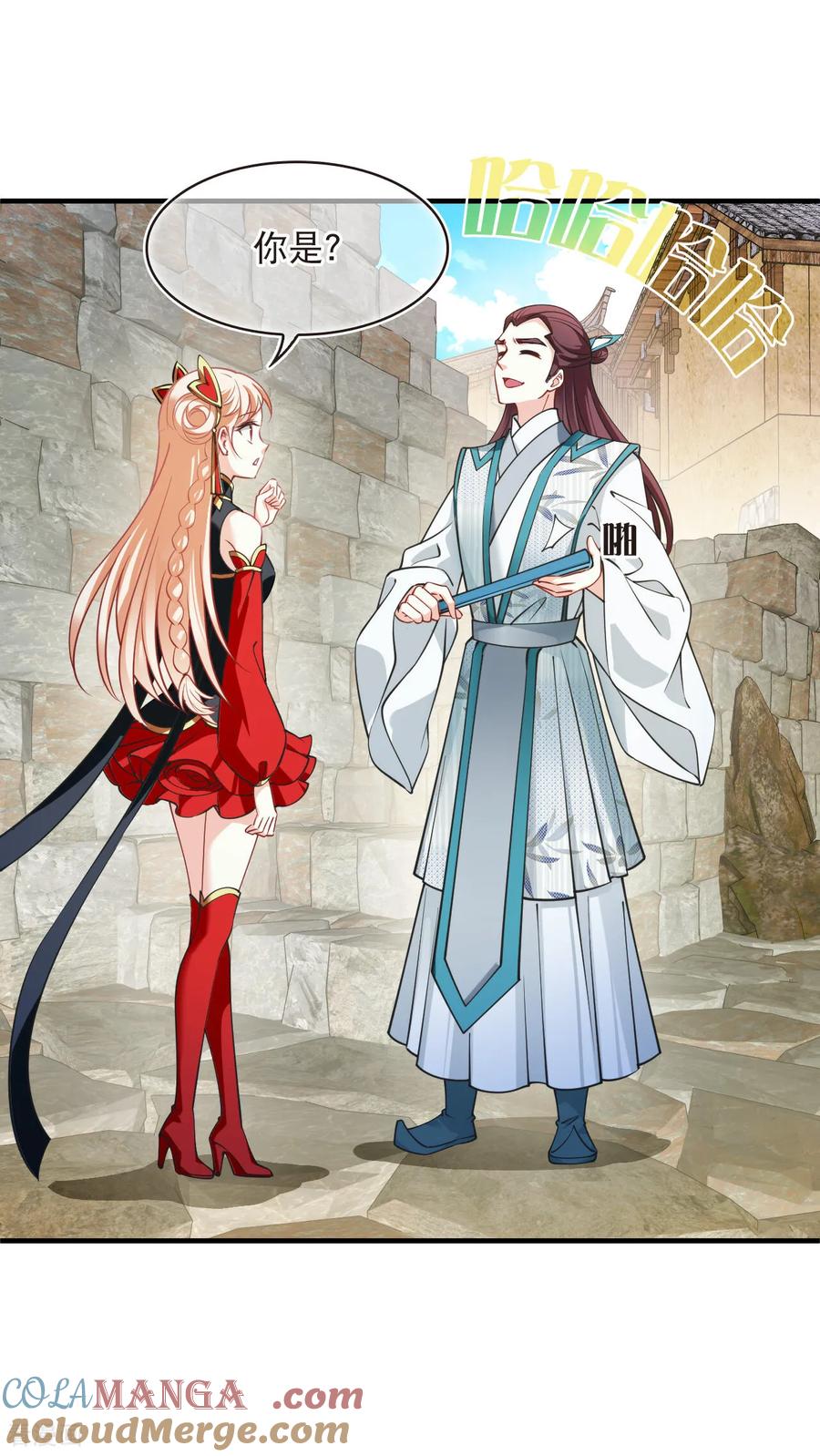 第2季251话 过关？44
