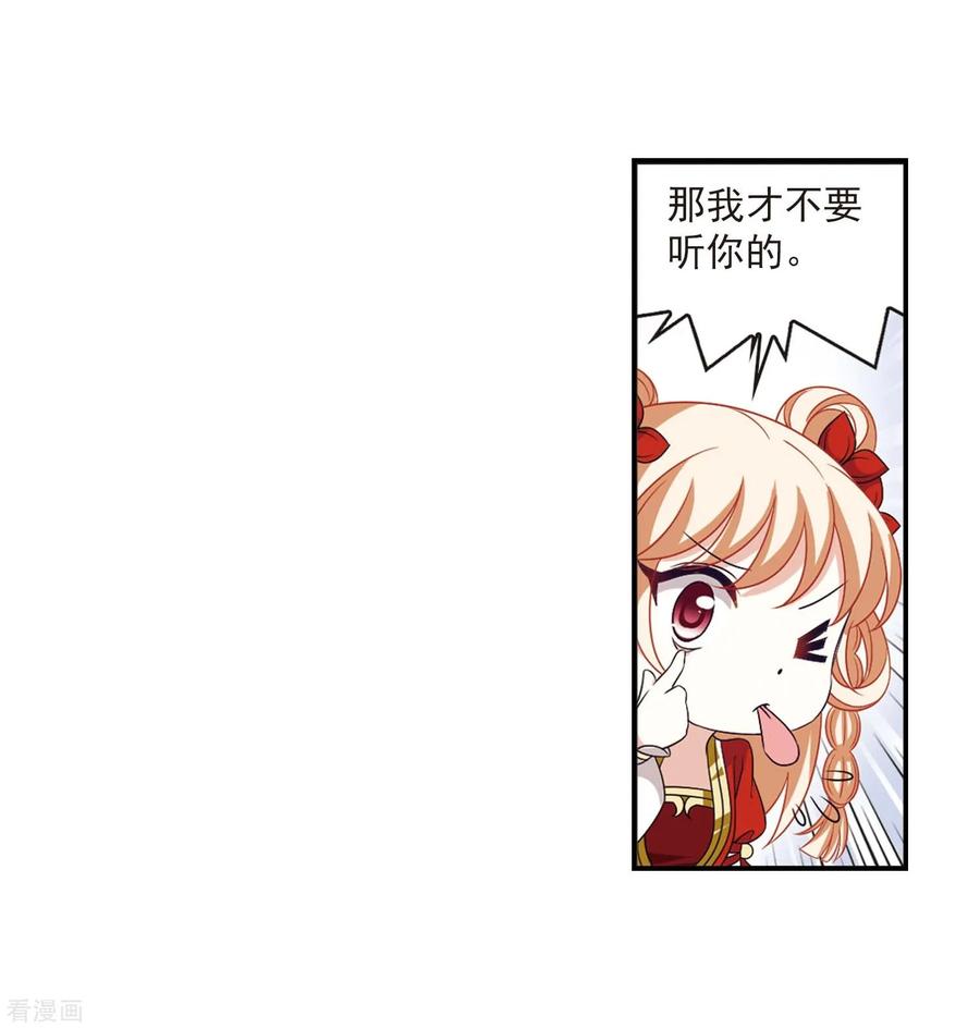 第400话 拜访丹师门24