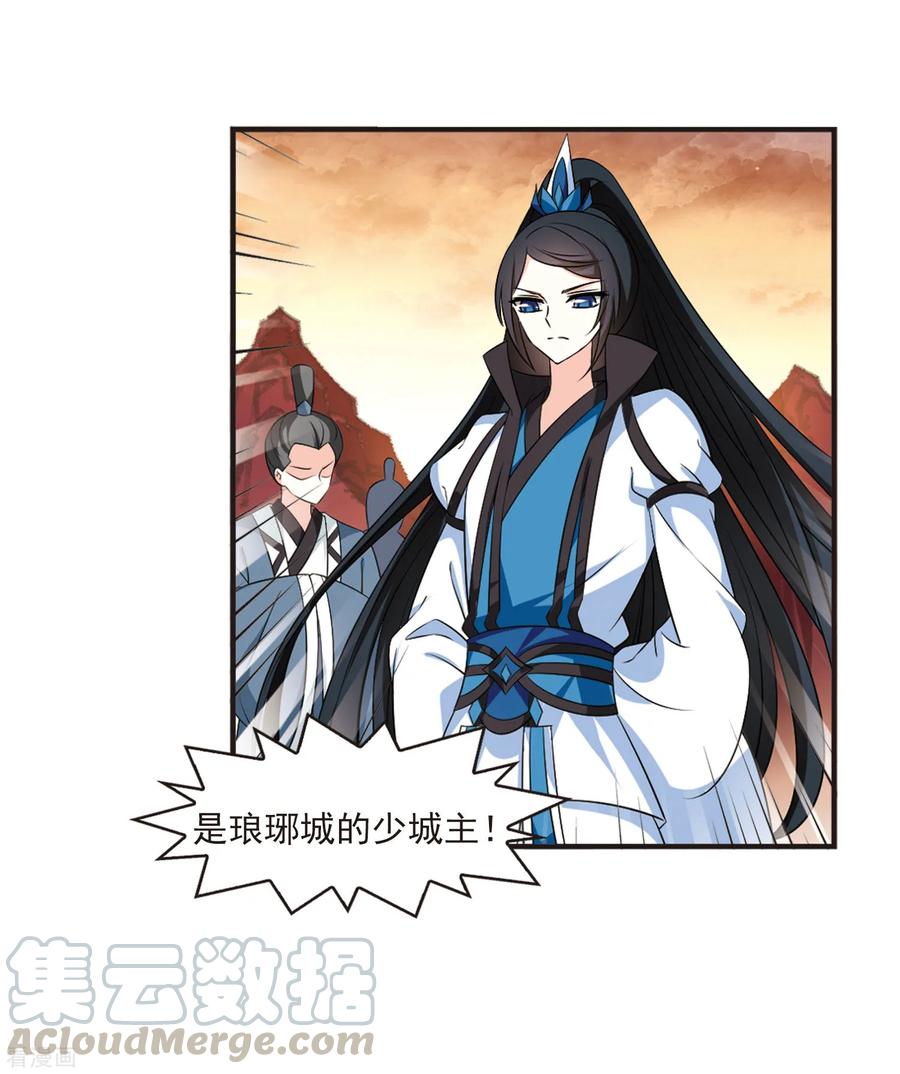 第2季12话 故人聚首34