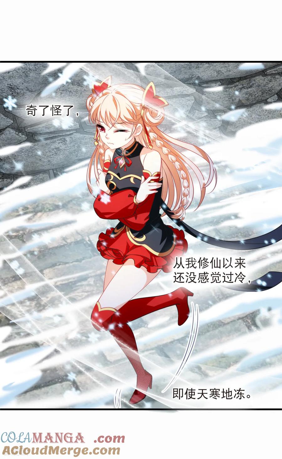第2季246话 寒冰与酷暑24