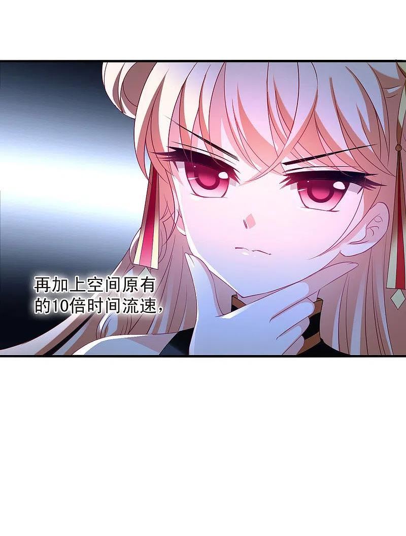 第2季157话 净土使者23