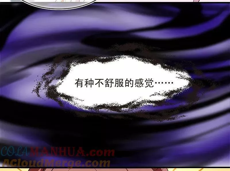 番外003 小晚的现实生活34