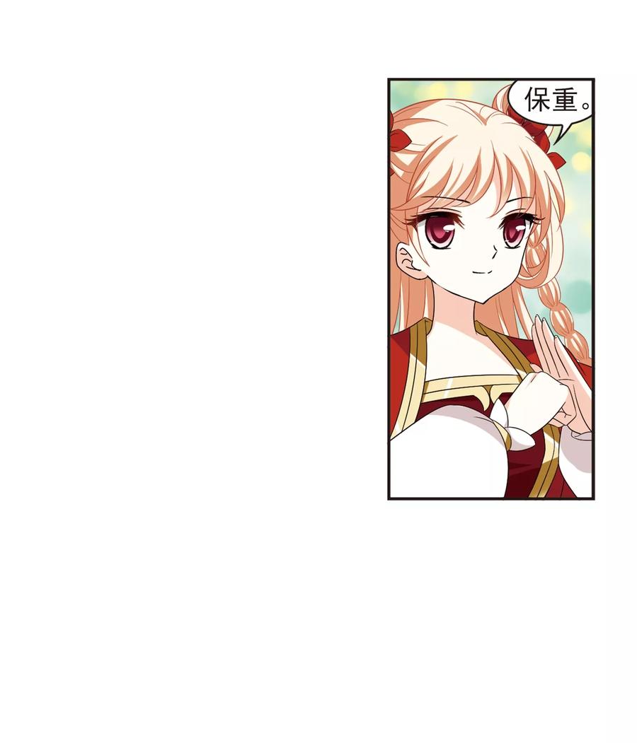 第364话 进入魔界22
