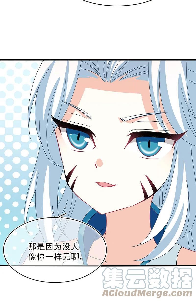 第2季158话 净土使者34