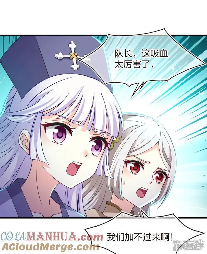 番外014 苍岚之巅20-24