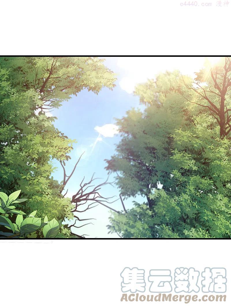 第2季128话 封荫城12