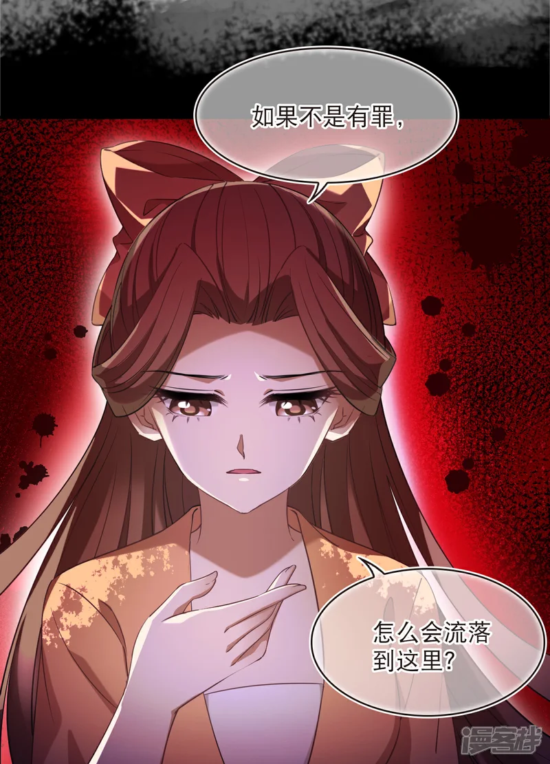第2季225话 罪城12