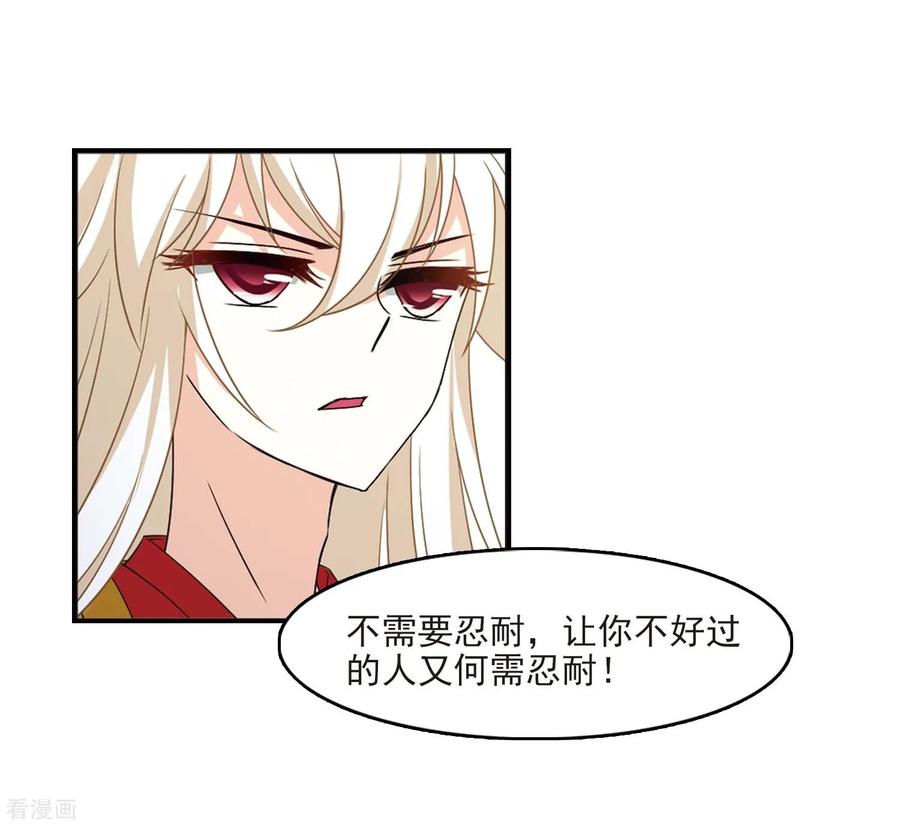 一部最终话 火麒麟33