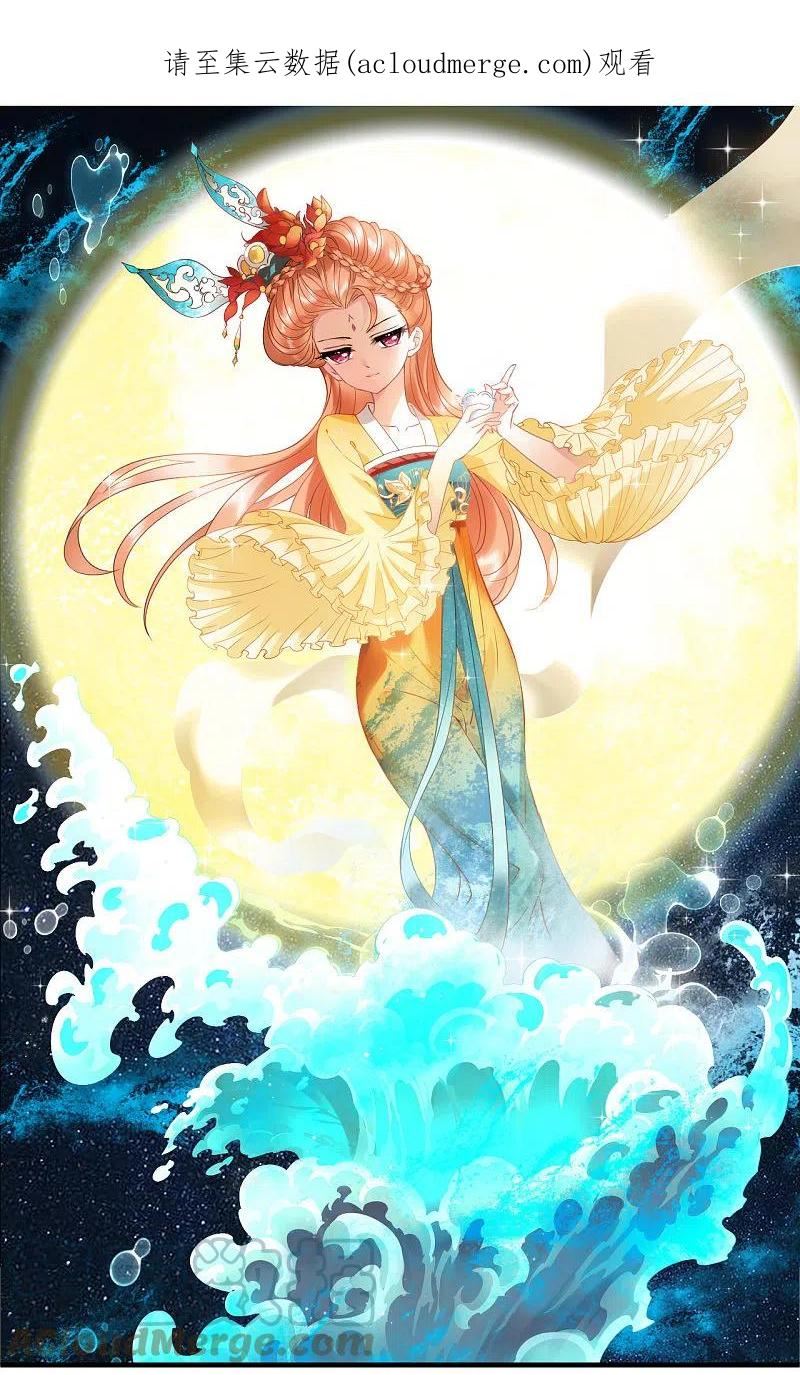 第2季160话 出师20