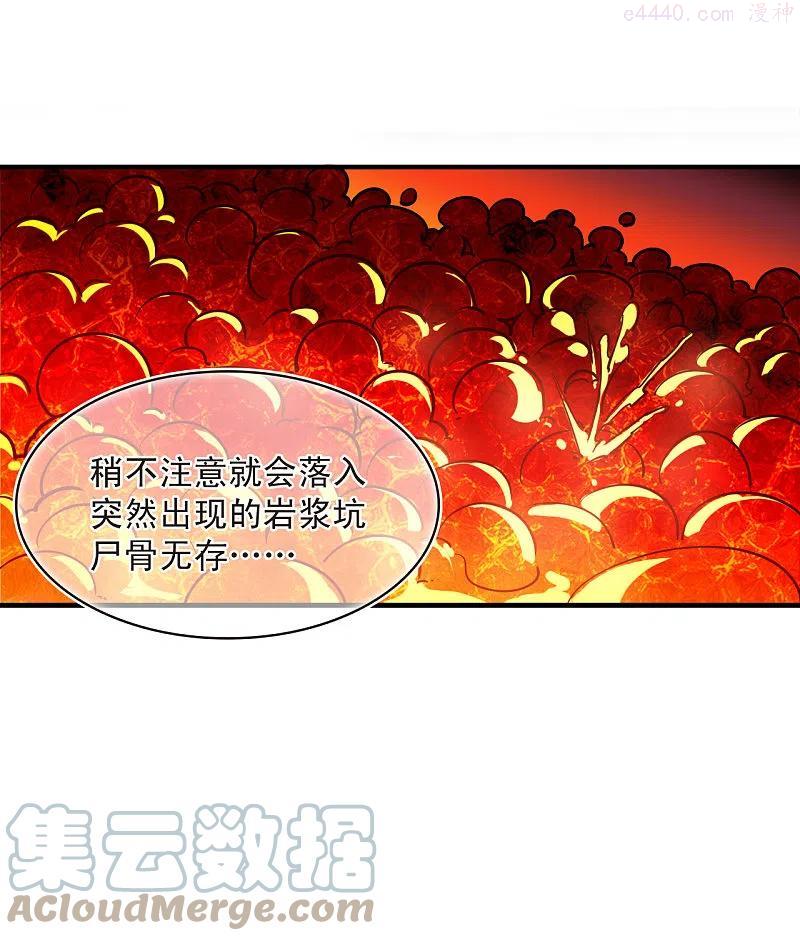 第2季130话 仙客来14