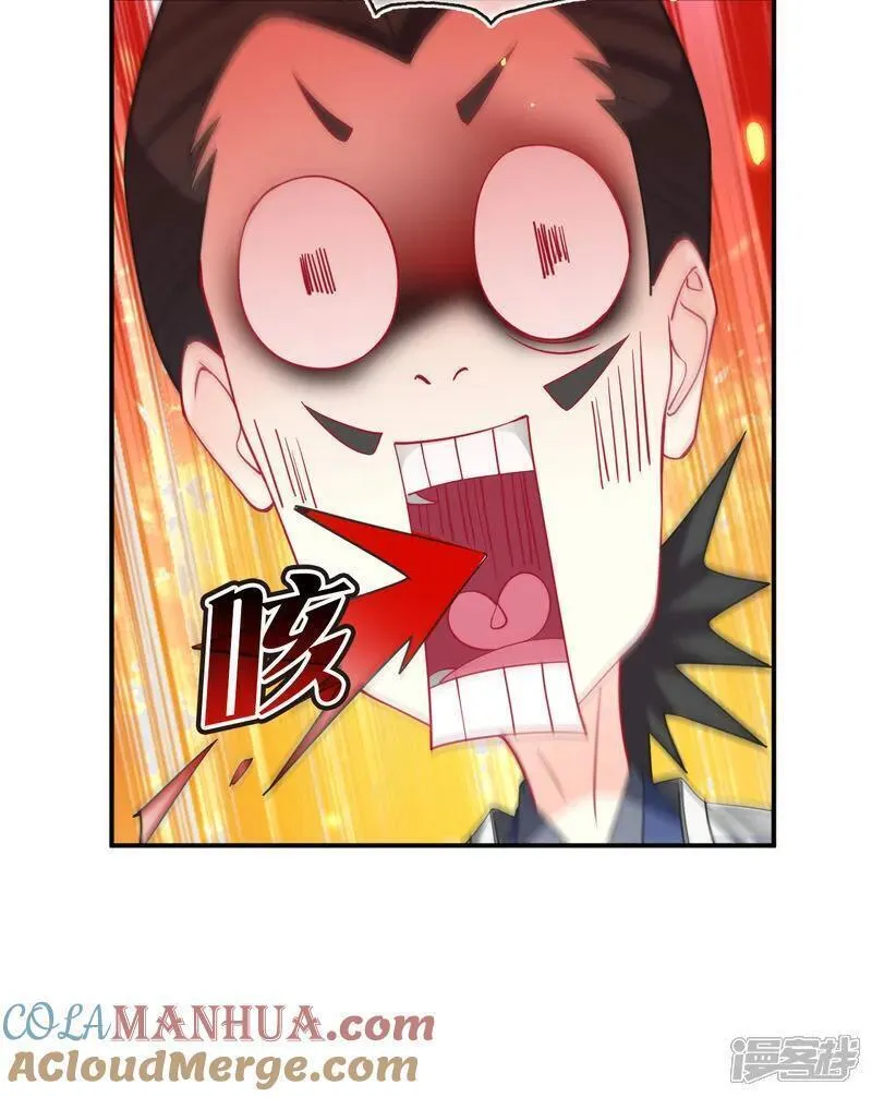 番外013 苍岚之巅20-10