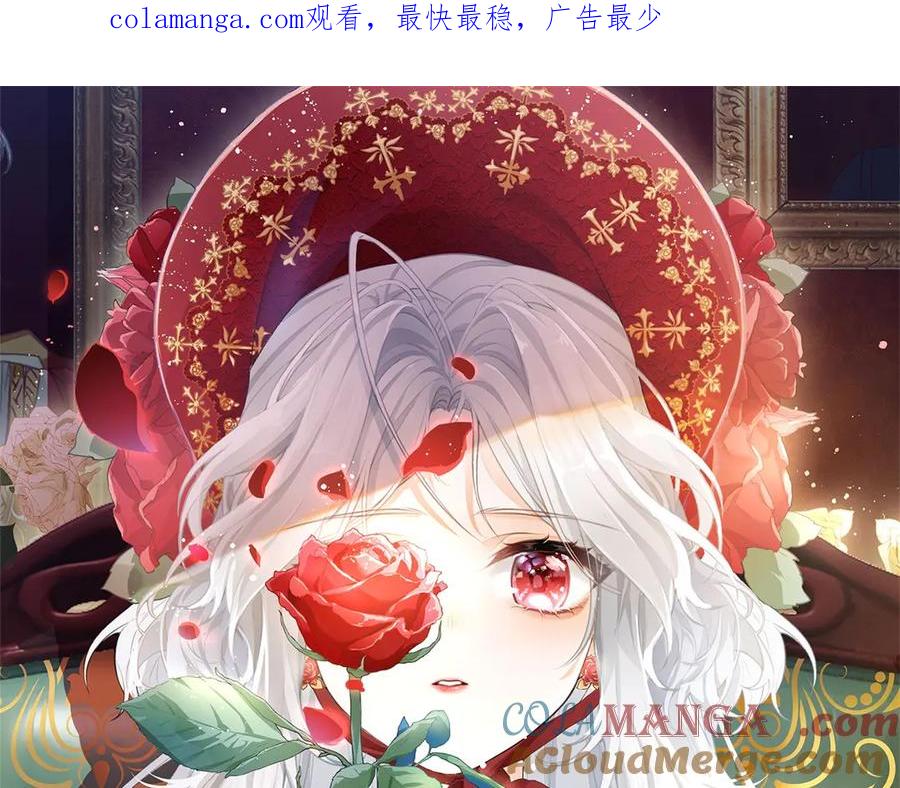 某天成为公主小说晋江漫画,第274话 无尽的房间1图