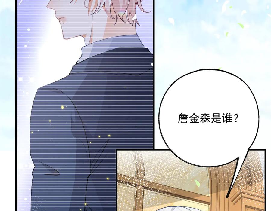 第241话 另一个坏哥哥4