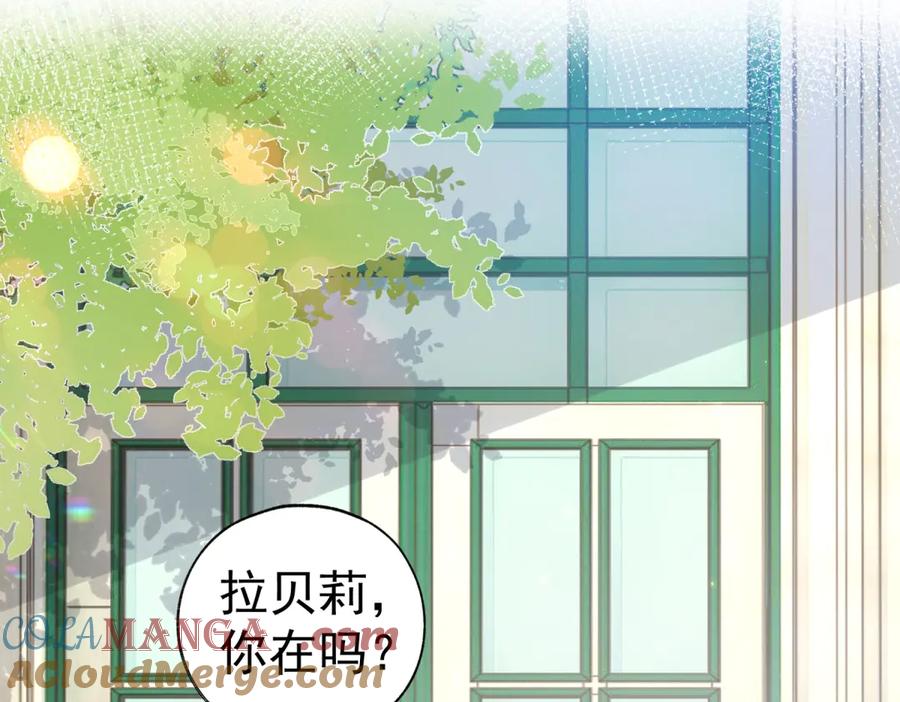 第268话 寻找罗斯的踪迹3