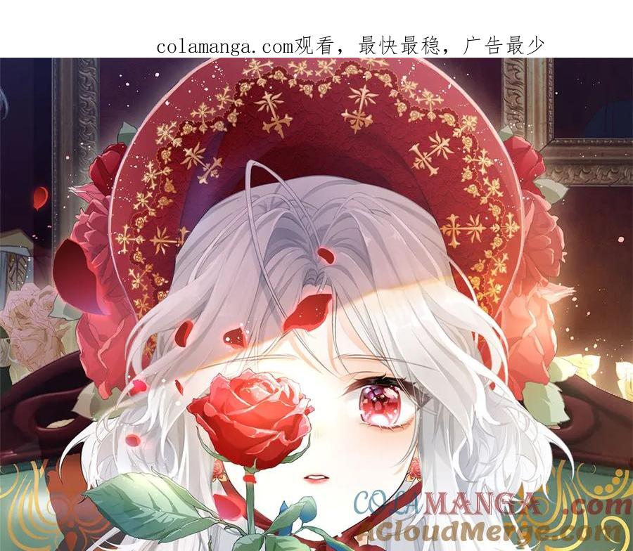 第279话 他的能力0