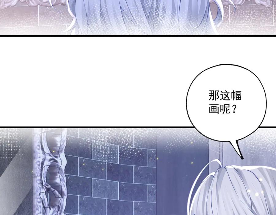 某天成为祭品公主漫画,第243话 全家福中少一人2图
