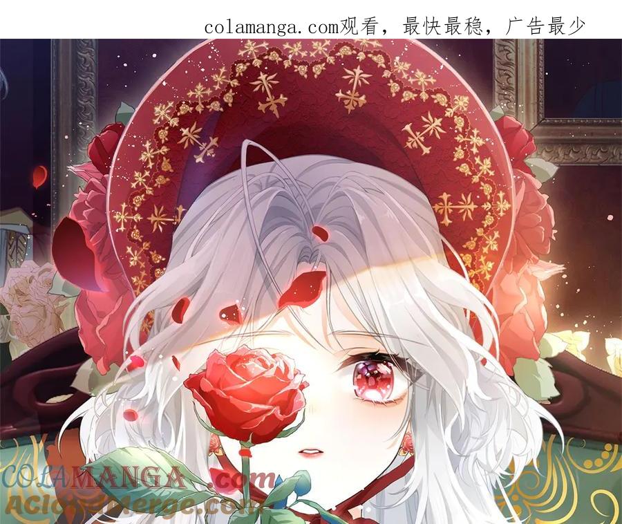 第257话 今天的你像个公主0