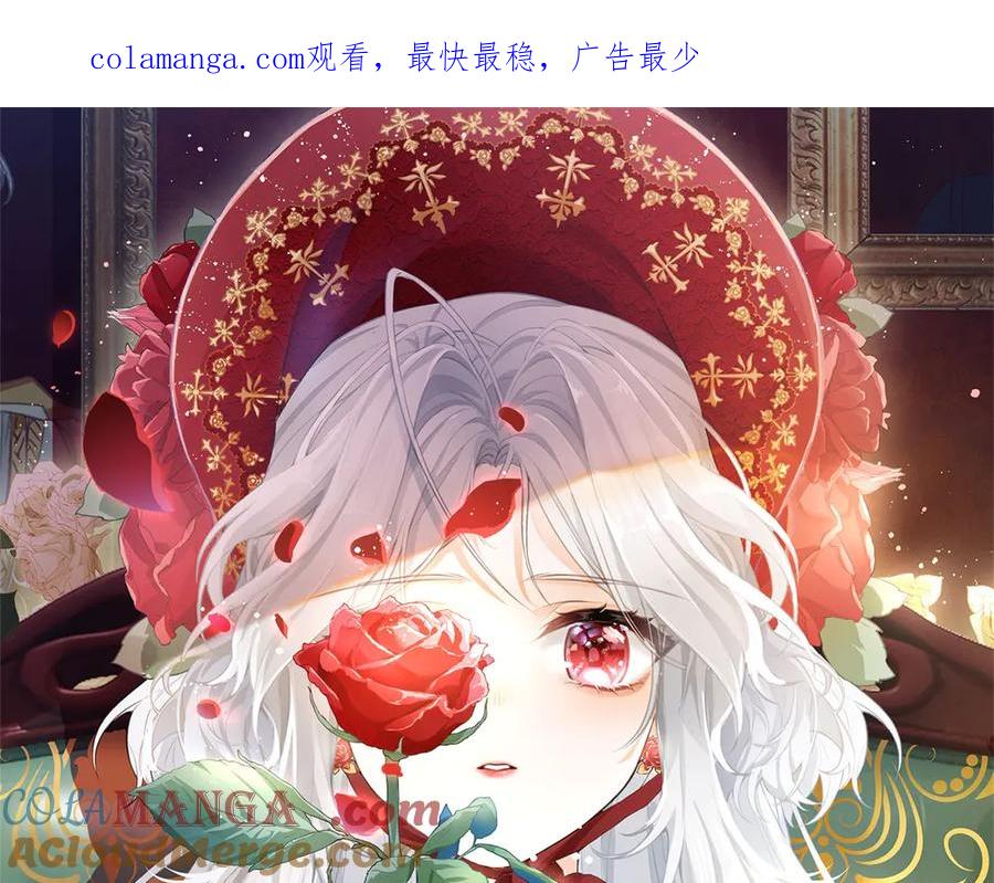 第252话 银发赤瞳的婴儿0