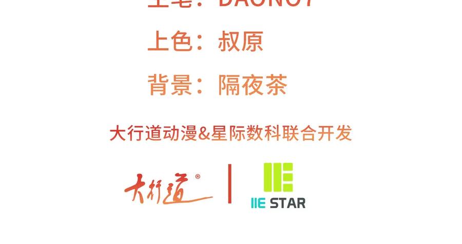 第247话 读懂文字的方法2