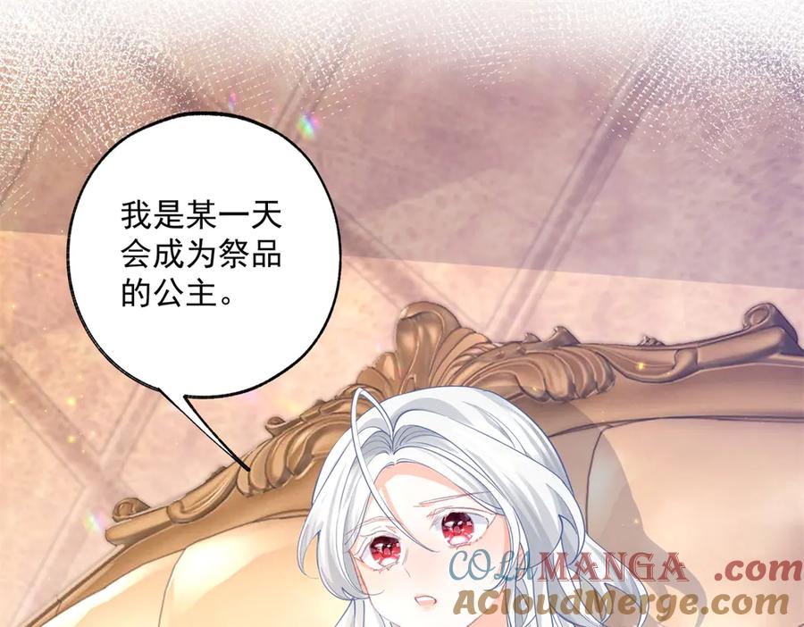 第248话 另一个孩子的幻影3