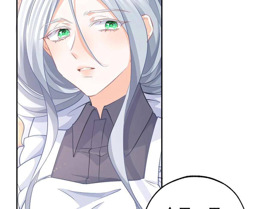 第270话 半成品的画4