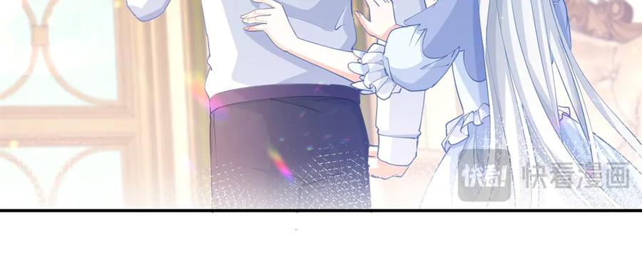 某天成为祭品公主漫画,第247话 读懂文字的方法1图