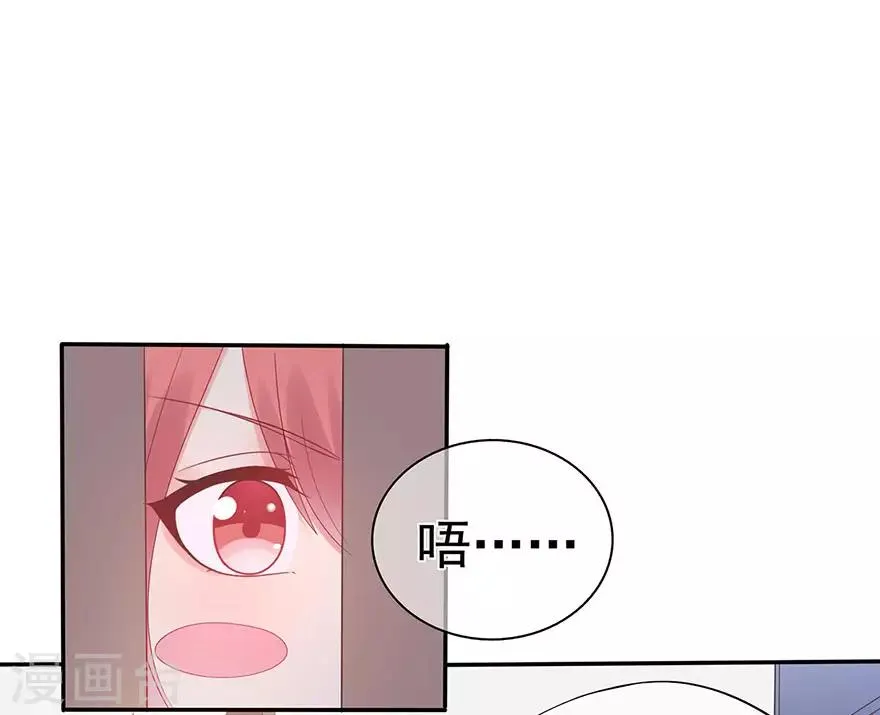 第110话 我喜欢的夏小星2