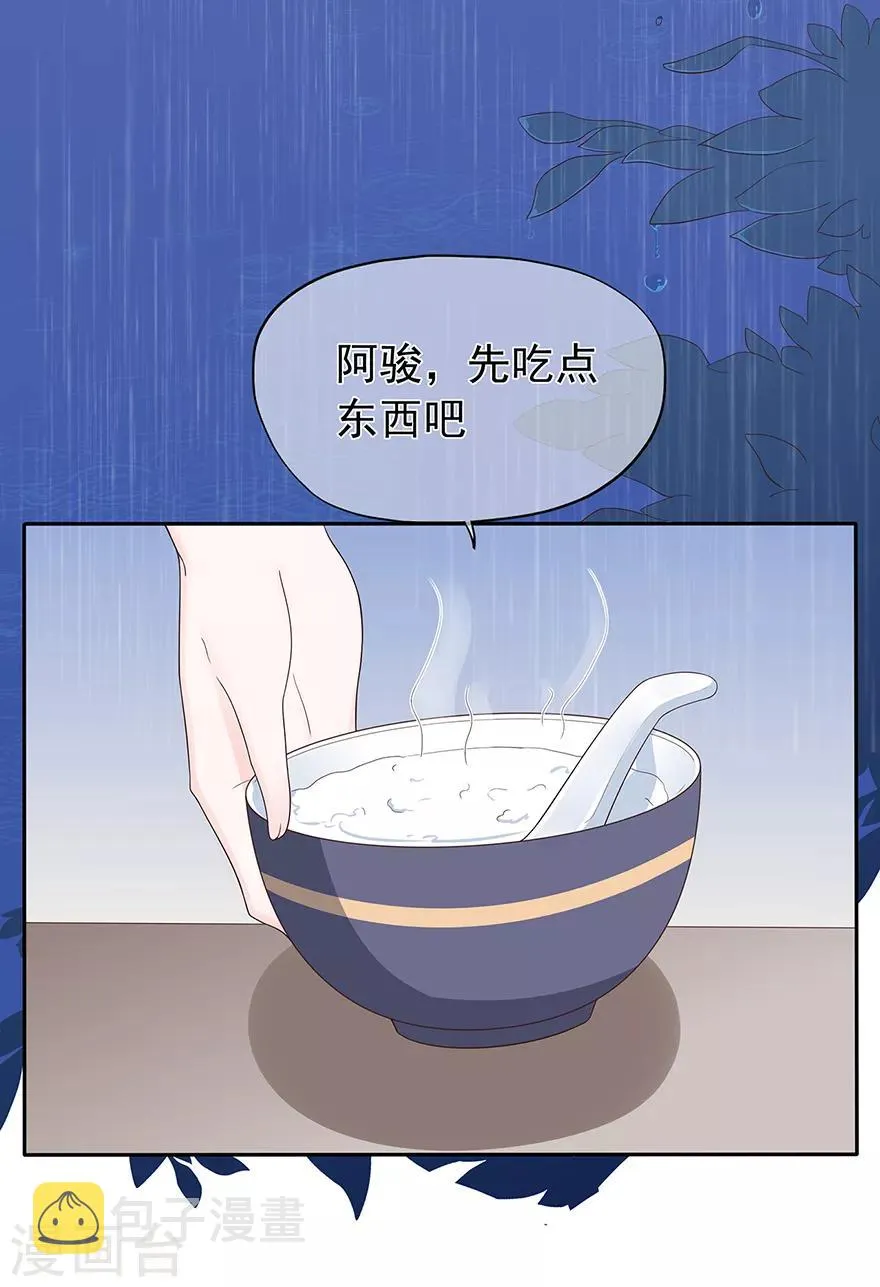 第133话 得救3