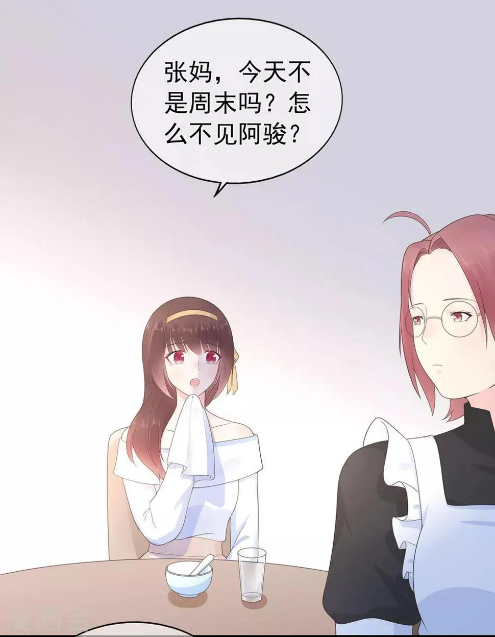 第161话 演戏1