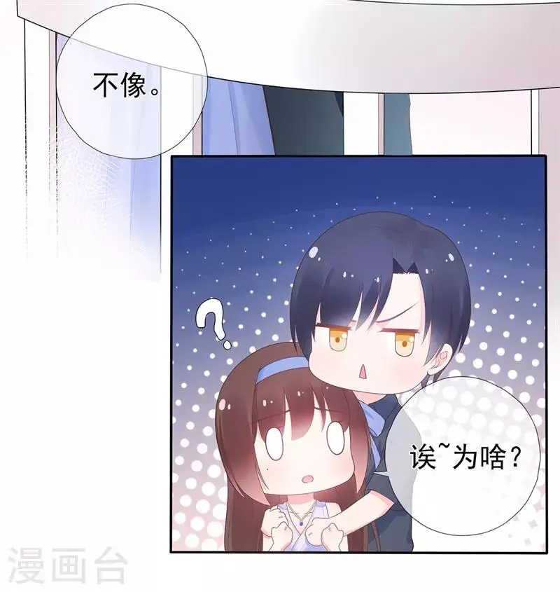 最终话 完美结局3