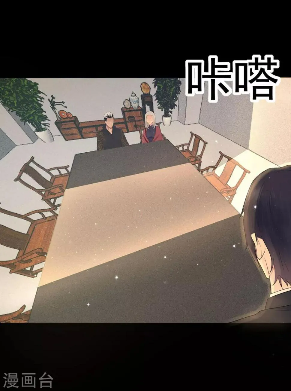 第8话 家族4