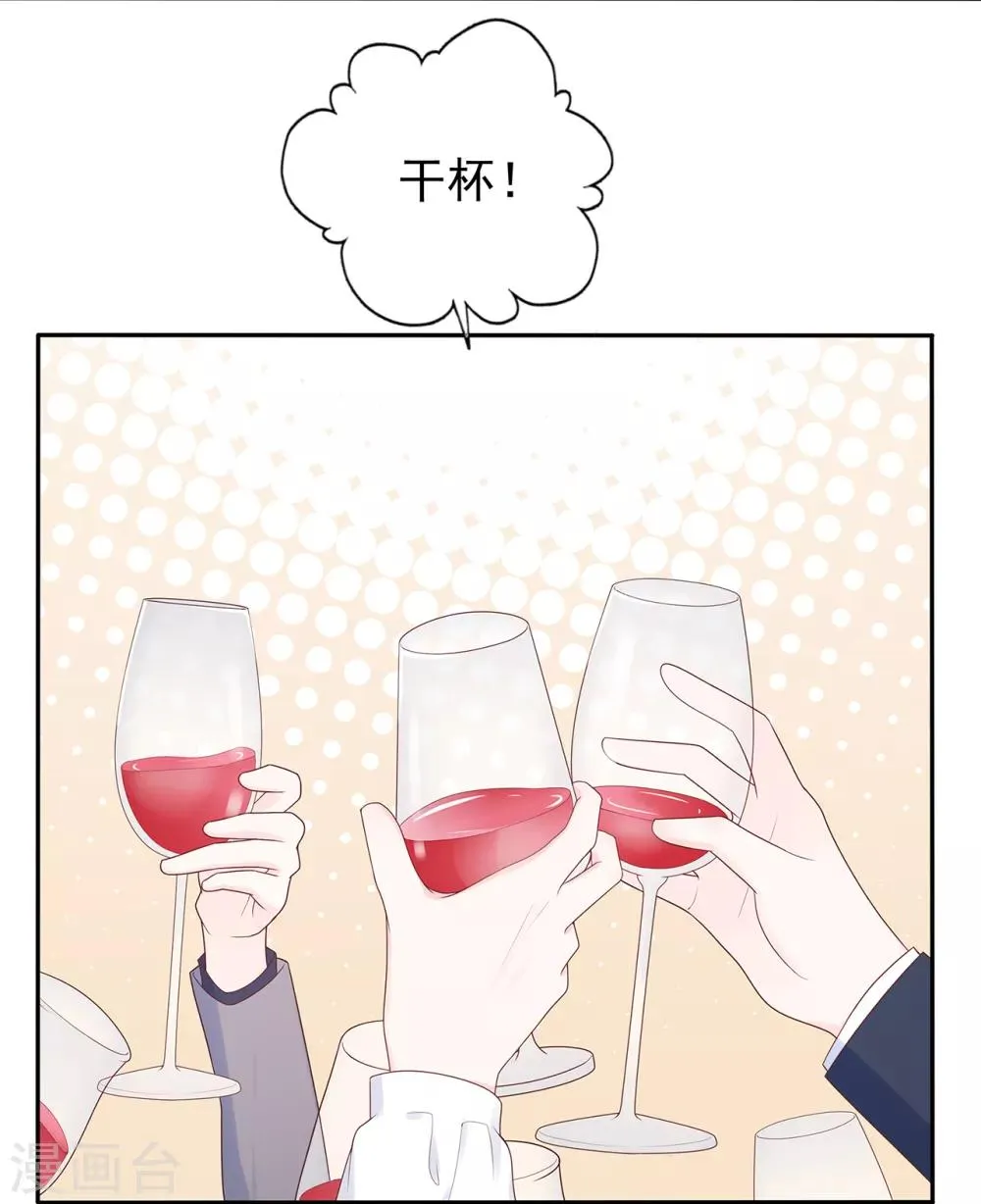 第154话 佩佩的肚子3