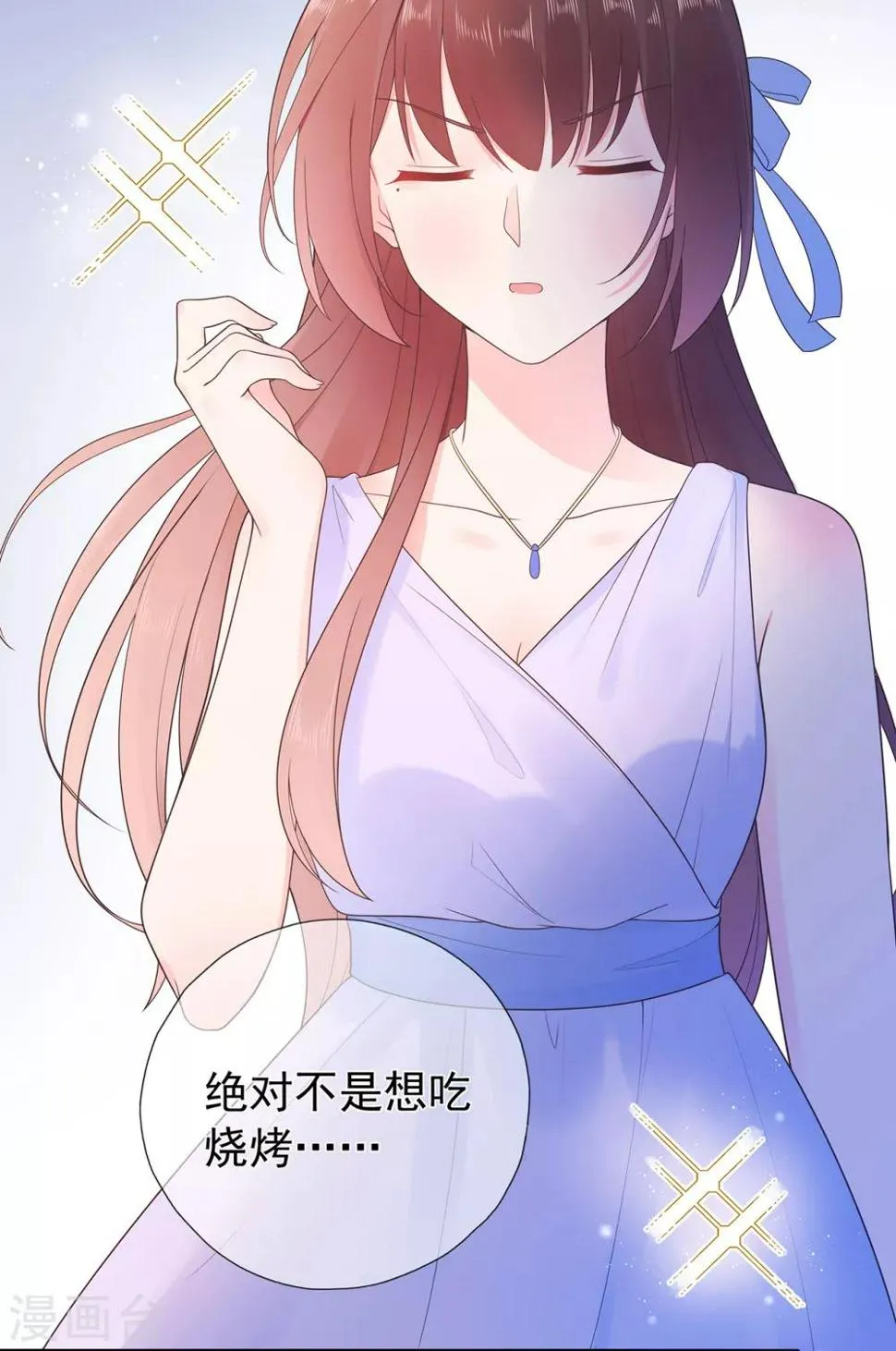 第167话 无心插柳3