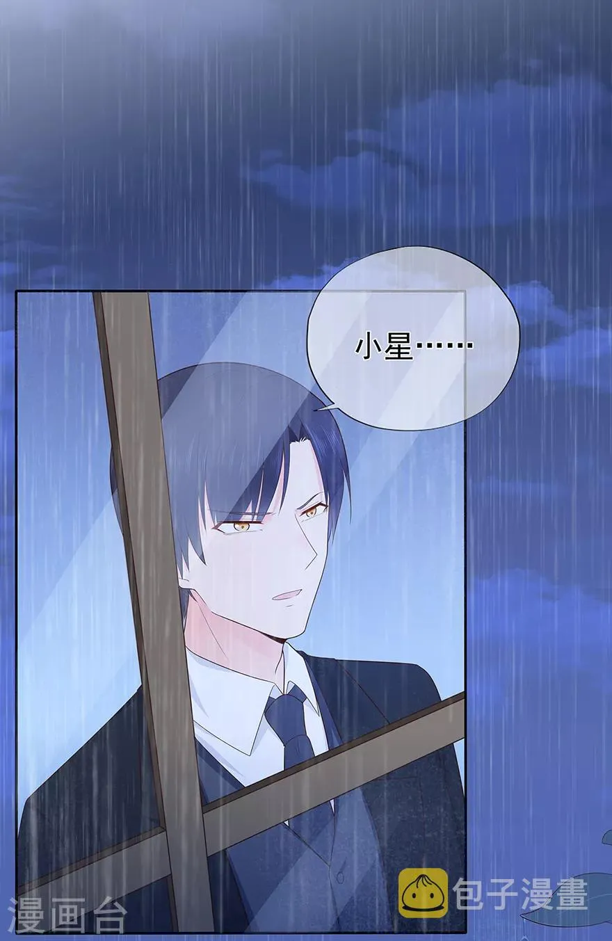第133话 得救2