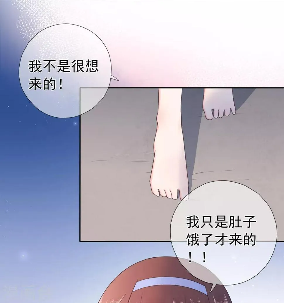 第167话 无心插柳2