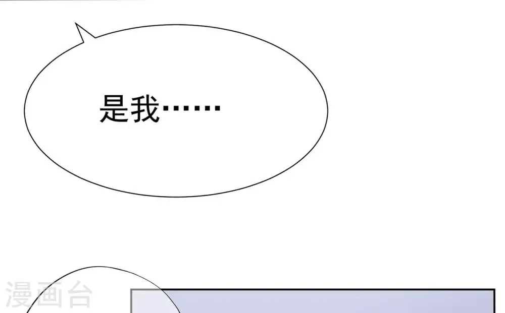 第82话 龙门大小姐的归来3