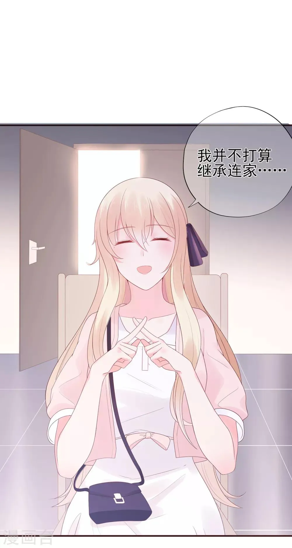 第64话 楚情可待成追忆2