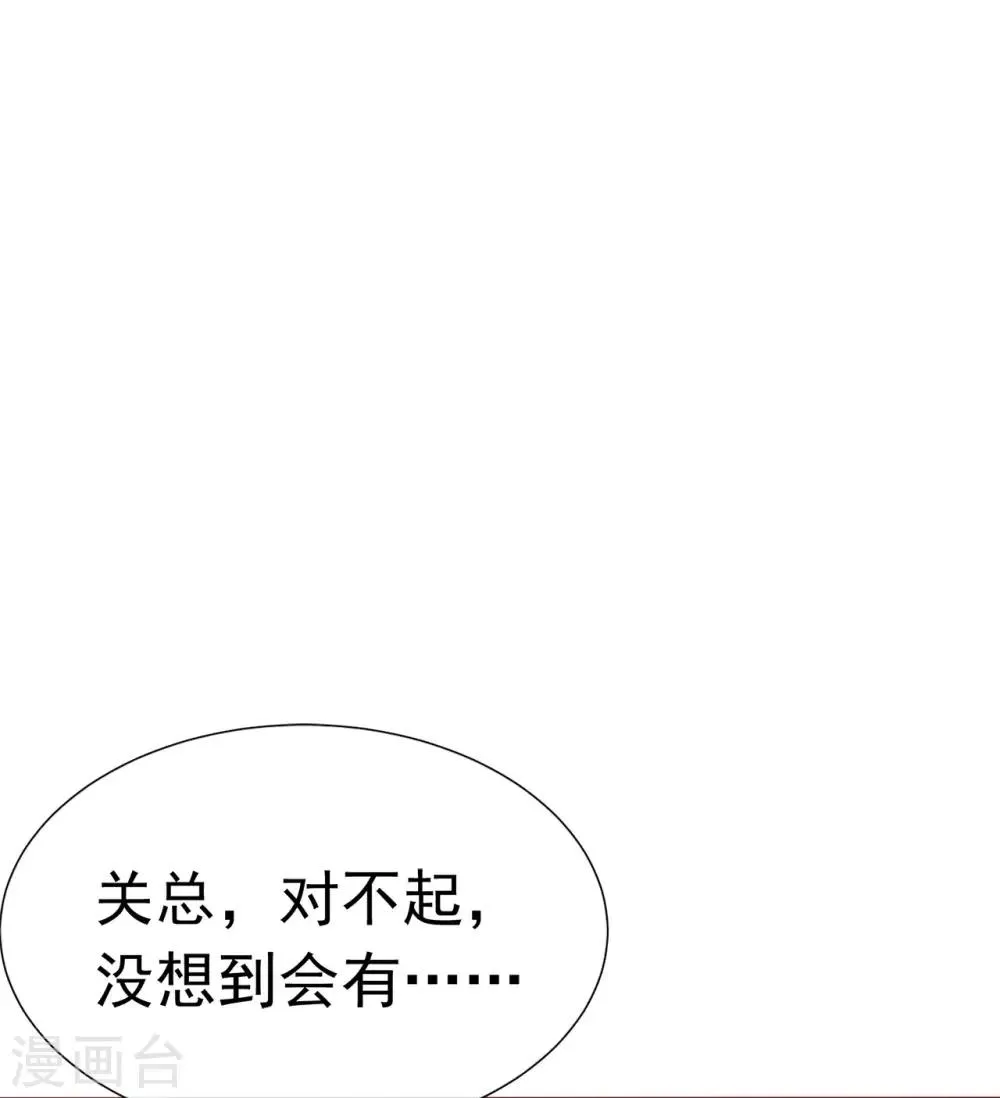 第81话 B计划1