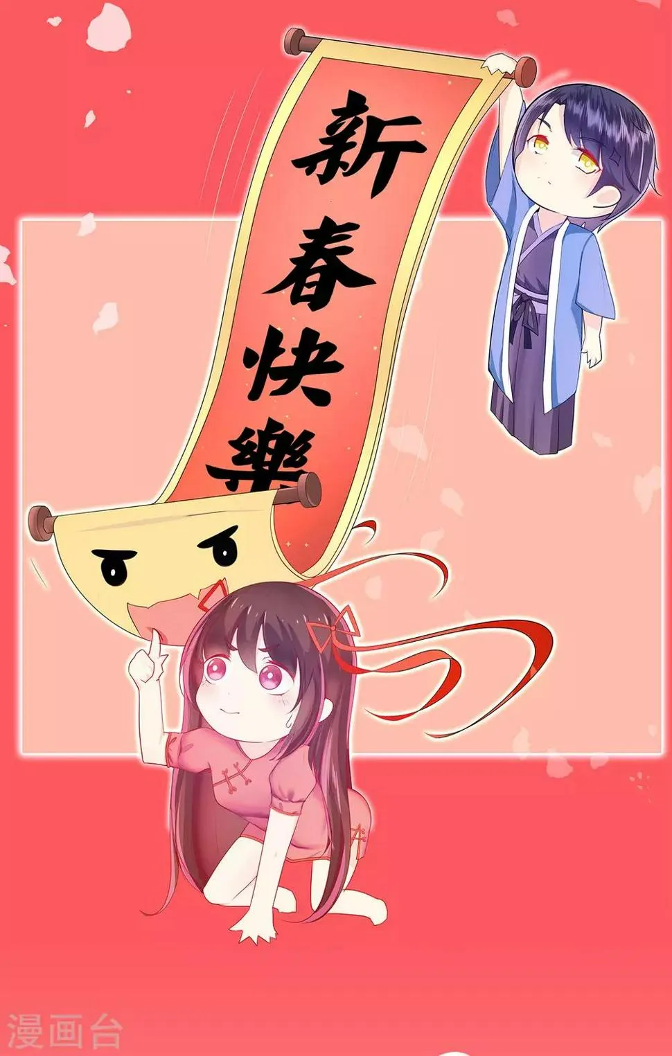 第7话 忠告0