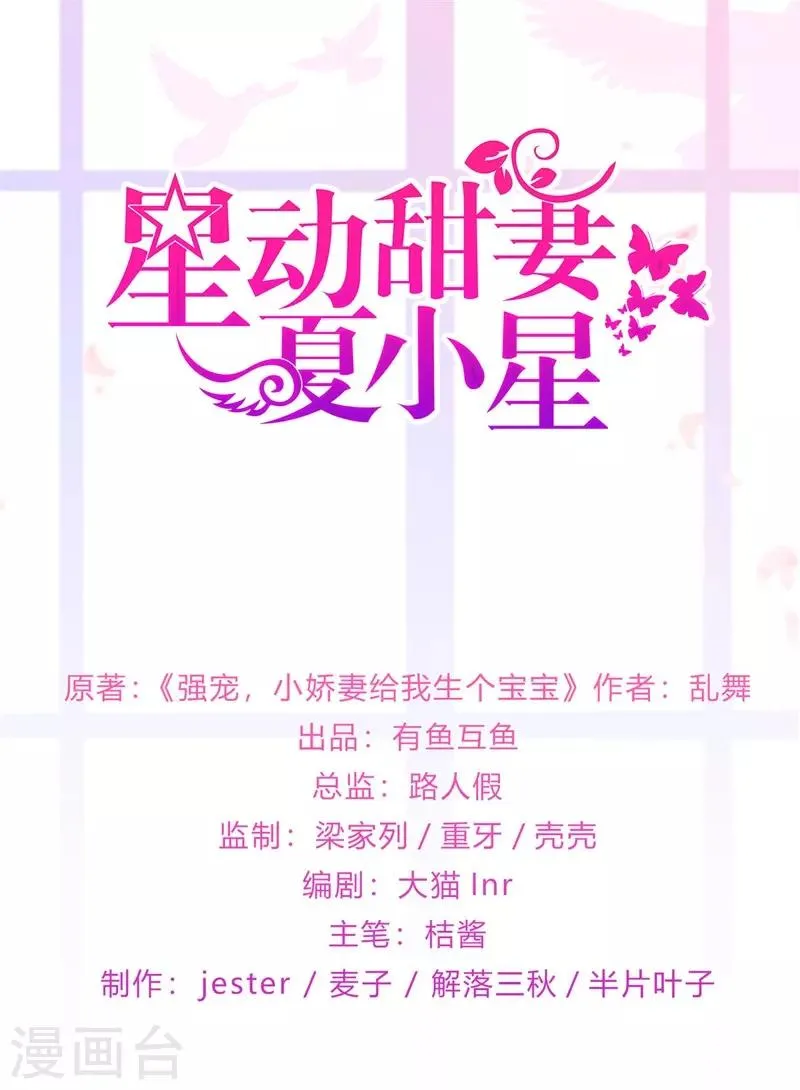 第177话 佩佩阴谋破灭0
