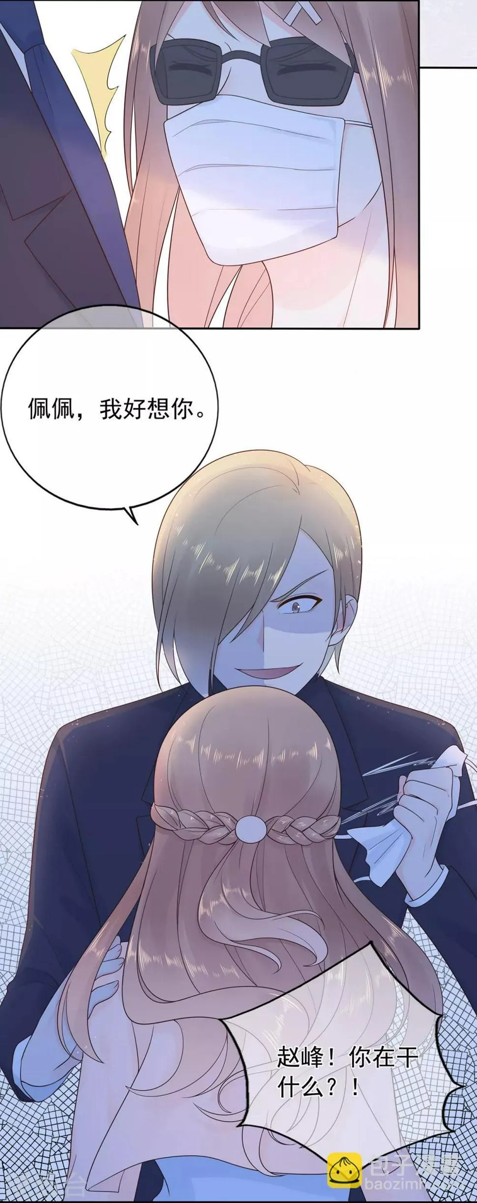 第173话 狼狈为奸3