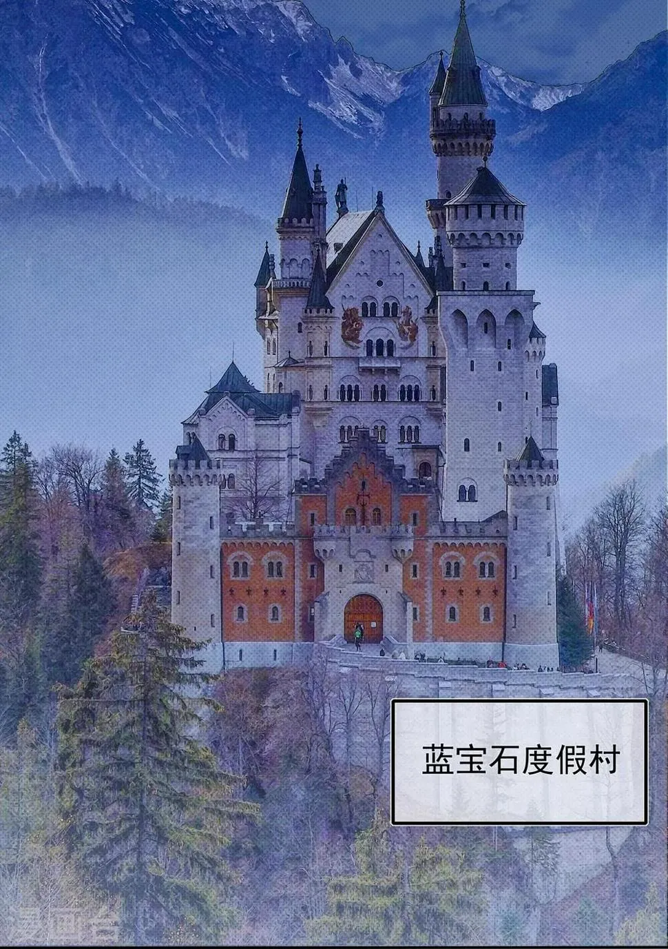 星动甜妻夏小星完整视频漫画,第165话 偶救小画家2图
