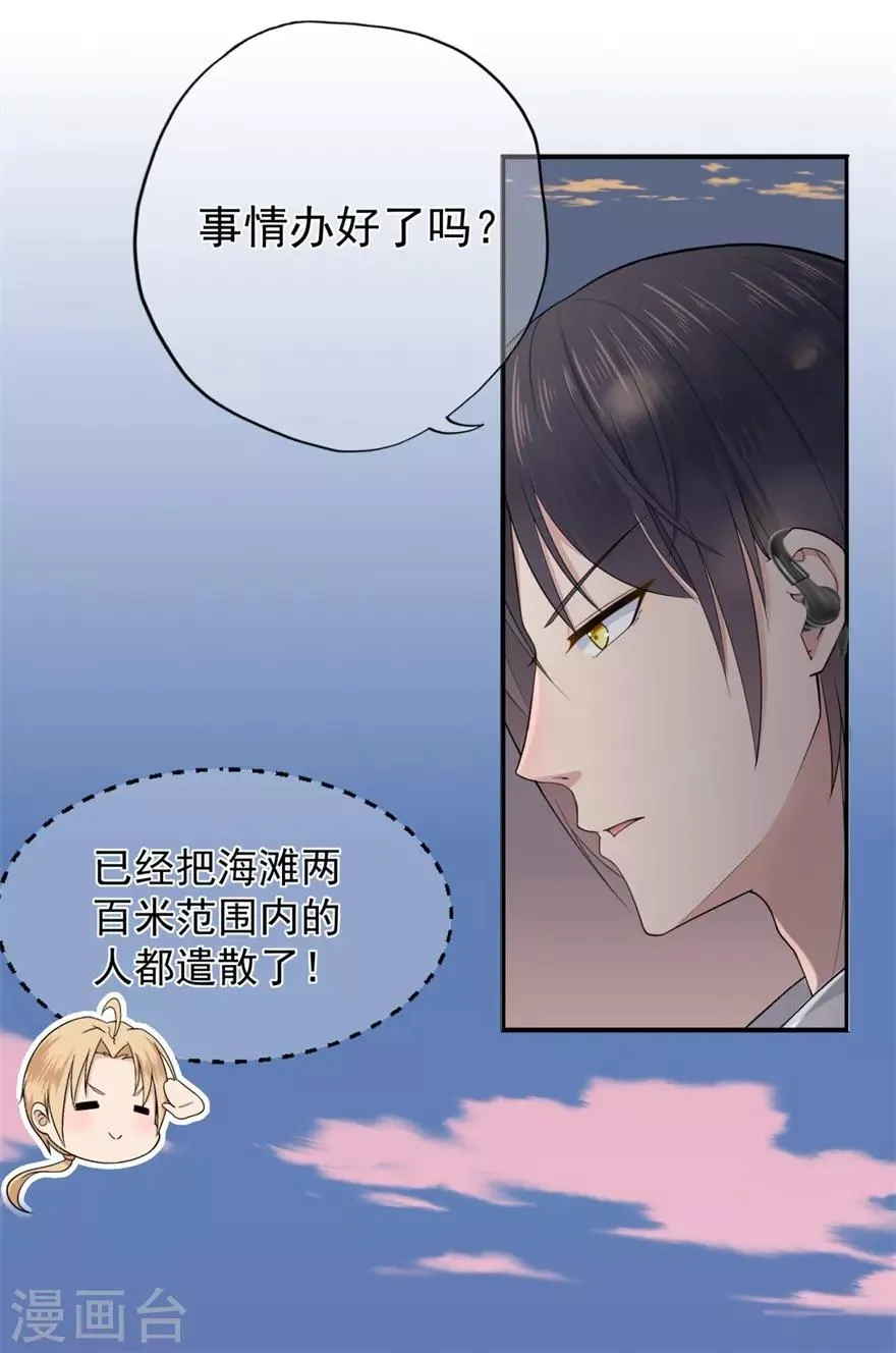 第29话 绽放的海中花2