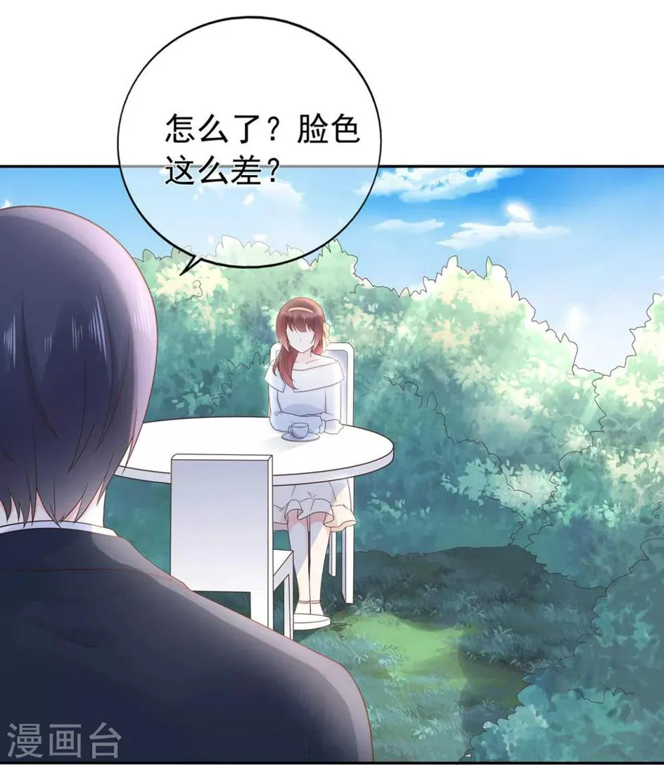 星动甜妻夏小星完整视频漫画,第164话 小星出走？4图