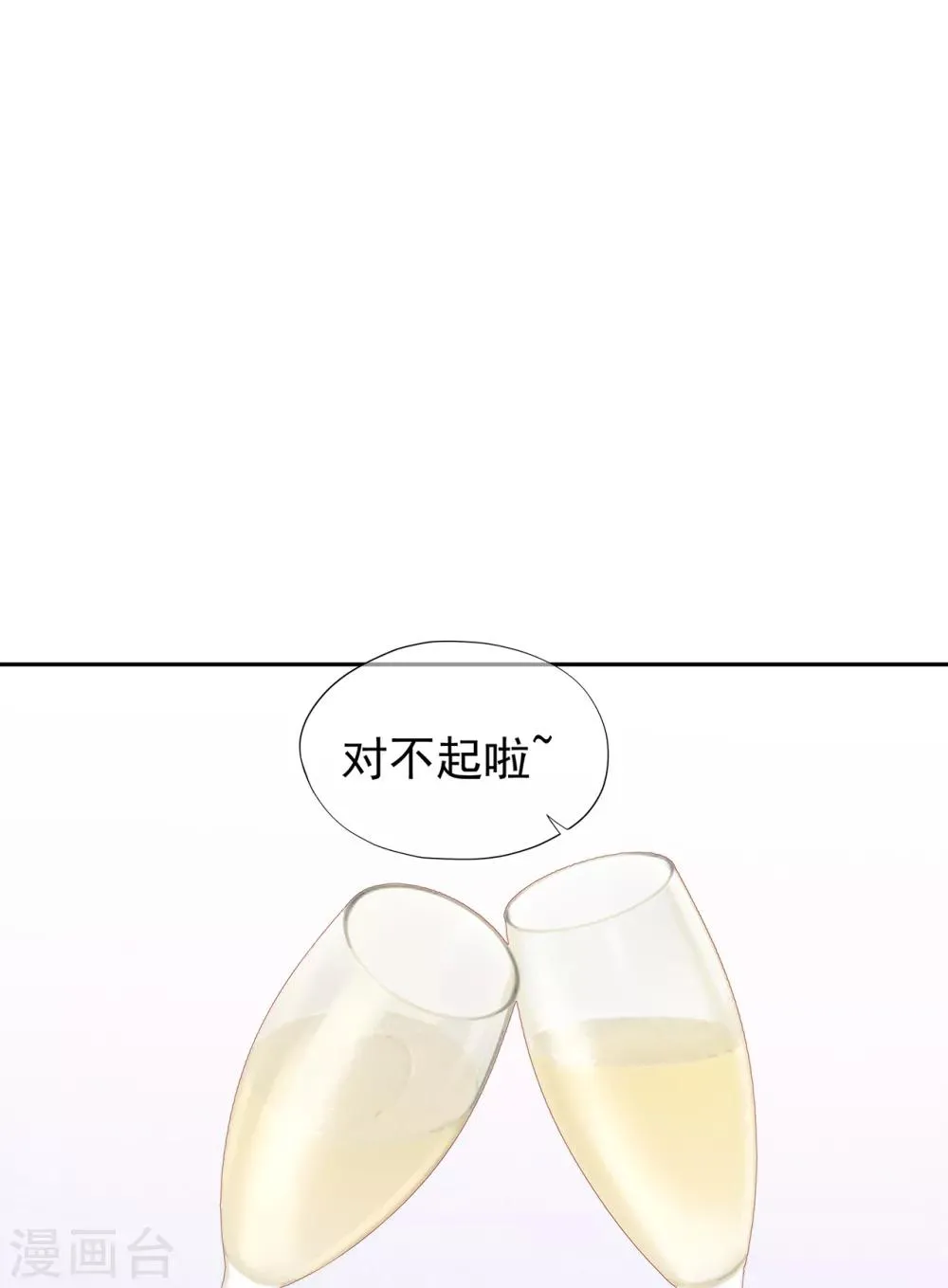 第140话 逝去的时光1