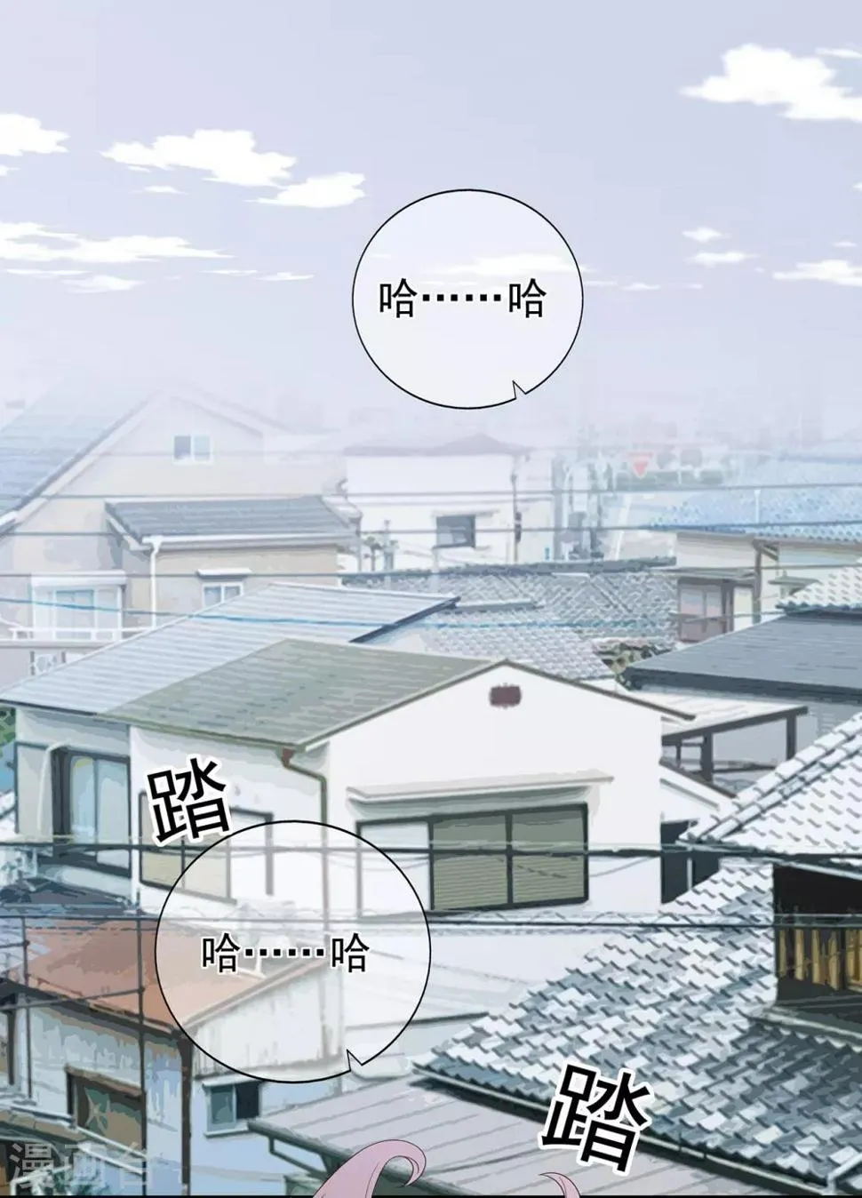 第173话 狼狈为奸1