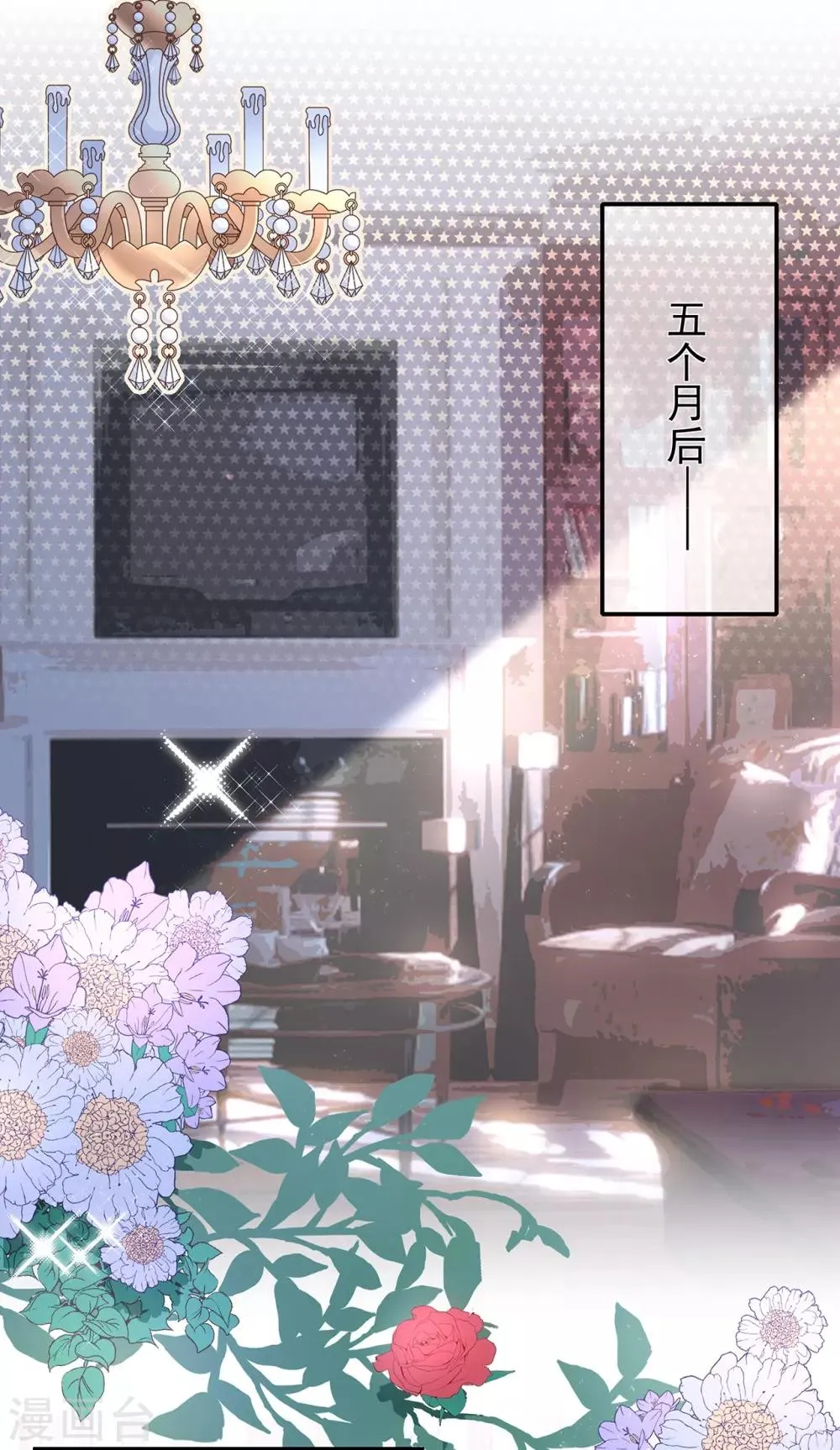 第154话 佩佩的肚子1