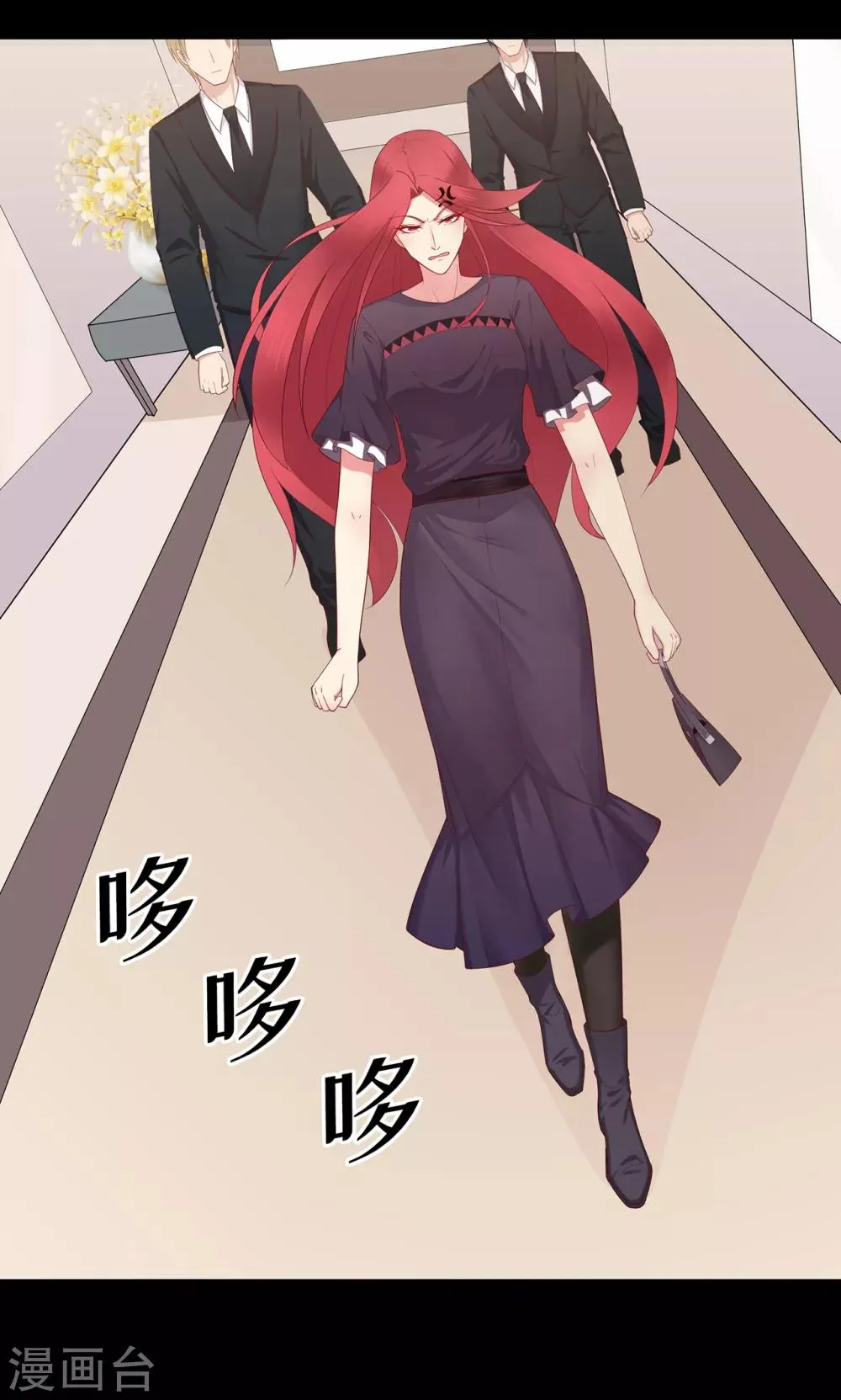 第47话 连二小姐的靠山3
