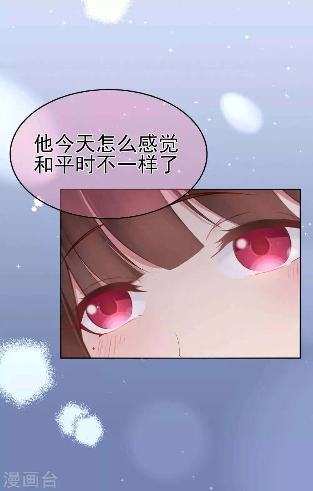 第18话 天选之子的宿命4